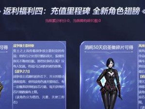 以琴里质点技能选择攻略（打造最强以琴里质点输出——技能选择与搭配攻略）