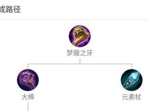 哪吒最新玩法出装攻略（探索哪吒最新玩法，解锁强力出装，引领胜利之路！）