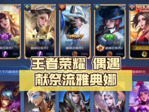 马超对战雅典娜出装攻略（绝对输出，破敌必备！（）