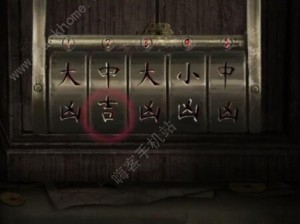 以纸嫁衣3鸳鸯债第一章通关攻略（体验纸片世界，解开谜团的乐趣与挑战）