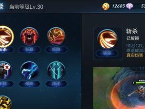 纯净苍穹（解密橘右京纯净苍穹出装技巧，提升游戏竞技实力）