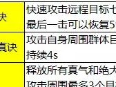诛仙青云PK技能攻略（挑战最强对手，敌我双方技能全面解析）