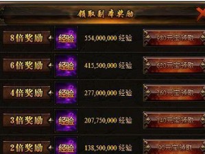 九阴绝学技能攻略（掌握九阳真经，成就绝世武功，打造无敌江湖）