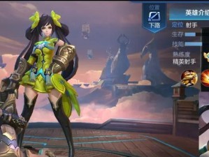 女性英雄出装攻略大全（以女性英雄为主题的出装攻略汇总，助你战无不胜！）