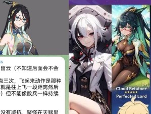 甘雨技能升级攻略（轻松掌握甘雨技能升级技巧，提升战斗实力）