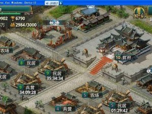 霸三国手机版攻略——征战天下的策略与技巧（打造最强势力、统一乱世的关键攻略）