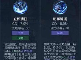 《以诡影窟技能搭配攻略》（高效利用诡影窟技能提升游戏实力）