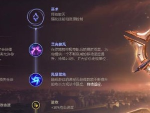 天使新版本出装攻略（掌握最强的天使装备选择，征战天界之巅！）