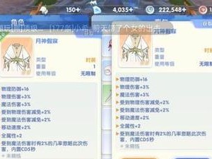 《敏捷生存猎人技能选择攻略》（通过掌握关键技能提升生存能力，让猎人更具侵略性）
