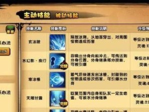 佣兵周卓技能加点攻略（解密周卓技能树，打造最强佣兵）