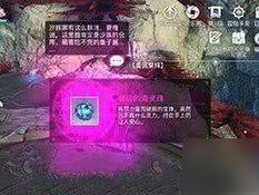 《天谕手游》拍照任务攻略（揭秘拍照任务的神秘之处，让你轻松完成！）