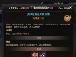 DNF手游至美协同勋章获取攻略（如何通过游戏实现至美协同勋章？）
