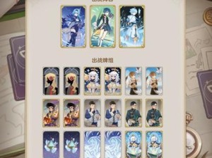 原神七圣召唤优菈技能详解（优菈登场，轻松应对战斗难度）