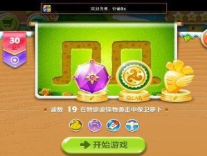 《杨家将演义二线》完整攻略关卡打法分享（打败敌军，赢取胜利！杨家将演义二线攻略指南）