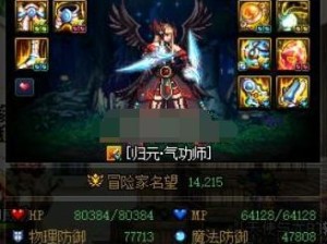 女气功技能加点攻略——掌握内力的奥秘（女性修炼气功的秘诀和技巧，让你的内力达到巅峰）