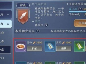 《天涯明月刀手游》伙伴残卷获取途径一览（知道这些，你就能拥有全伙伴了！）