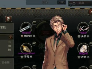黑色幸存者女猎攻略（掌握技巧成为无敌猎人，关键是控制情绪和善用道具）