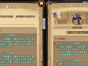 《剑与远征英雄》品质提升攻略！（快速提升英雄品质，轻松战胜敌人！）