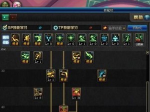 漫游装备技能加点攻略（玩转游戏，事半功倍！）