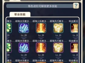 重温魔力宝贝（探索经典技能，重拾游戏乐趣）