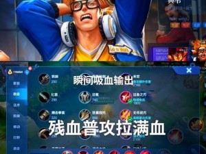 重装后裔出装攻略（为你揭秘最强后裔的装备选择秘籍）