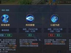 隐秘海域英雄出装攻略（探索海域，创造传奇！）