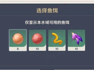 钓鱼攻略（从零开始，掌握钓鱼的技巧与窍门，成为钓鱼界的顶尖高手！）