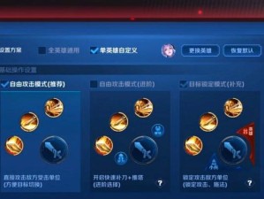 个人出装攻略（掌握关键装备选择的技巧，成为游戏中的强者）