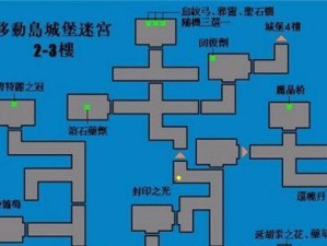 轩辕剑完美攻略（轩辕剑，古代神话与现代游戏相交融的奇幻之旅）