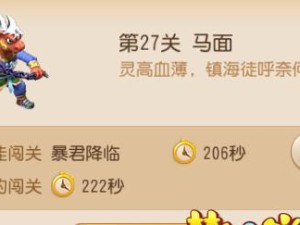 《进阶版孙悟空技能加点攻略》（最强玩家的必备秘籍，打造不败神仙！）
