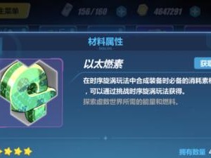《崩坏3新时序》漩涡第三关古墓阵容打法攻略（击败邪恶魔王，闯荡古墓无往不利！）