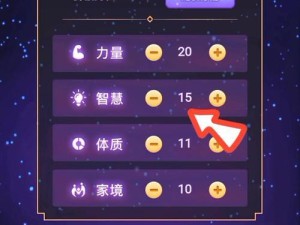 《探索异世界转生模拟器技能攻略》（全面了解技能攻略，成为异世界转生模拟器的高手！）