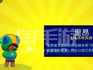 荒野乱斗最强角色揭秘（谁是最强的战斗机器？——荒野乱斗角色评析）