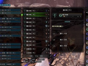 剑魂龙骑技能加点攻略（打造无敌战神，掌握最强输出）
