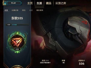 刀妹专属辅助铭文出装攻略（刀妹如何成为最强辅助？铭文和出装攻略详解）
