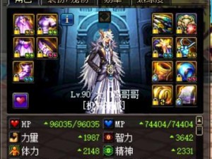DNF手游至美斗志勋章攻略（如何获得至美斗志勋章，提升游戏实力？）