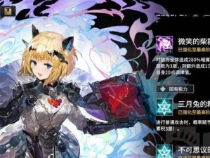 《以悠久之树遗落之源一期火红莲毕业攻略》（打造最强战斗力，征服遗落之源世界）