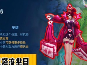 《探秘芈月打野影刃出装攻略》（揭秘芈月打野最强出装搭配，成就无敌刀锋！）