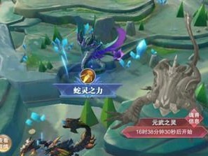 《斗罗大陆魂师对决S1系列赛活动指南》（游戏玩家必看的比赛攻略，轻松获得胜利）