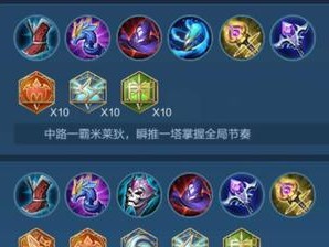 单人推塔英雄出装攻略——无人能挡的力量（细节决定成败，掌握关键技巧）