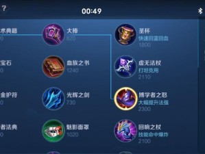 周瑜出装套路玩法攻略（探索周瑜的出装方案，提升战斗技巧）
