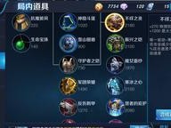钟馗出装攻略视频（战胜敌人，释放正义的力量！）