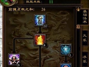 躲避法师技能加点攻略——提升生存能力的关键（避开致命攻击，成为无敌法师）