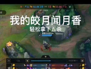 皎月最强教学出装攻略（终极版本更新，突破极限战术全解析，赢得每一场战斗）