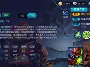 刀塔炼金大战猴子出装攻略（猴子成为战局关键，一探究竟！）