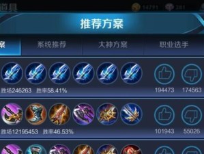 王者荣耀攻略（打造最强阵容，征服巅峰战场！）