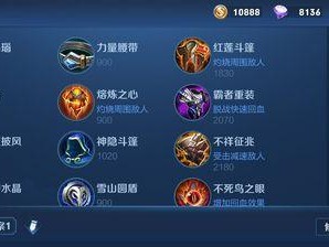 冰霜出装教学攻略（玩转冰霜英雄，化身寒冰女王！）