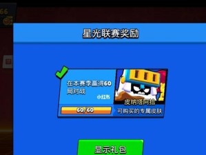 荒野乱斗阿拾技能强度分析——解密最强猎人！（探究阿拾技能优劣，揭示猎人实力之谜）