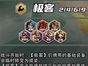 俄洛伊出装攻略（打造完美俄洛伊，装备选择不可忽视）