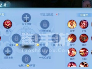 天书奇谈技能攻略（解析天书奇谈技能，让你游刃有余的掌握其中精髓）